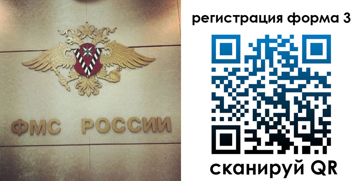 временная регистрация 2025 в Семикаракорске