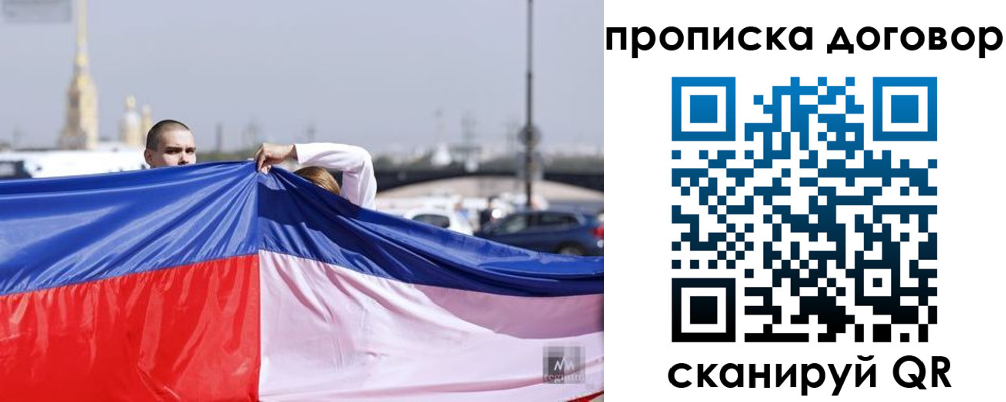 временная регистрация гарантия в Семикаракорске