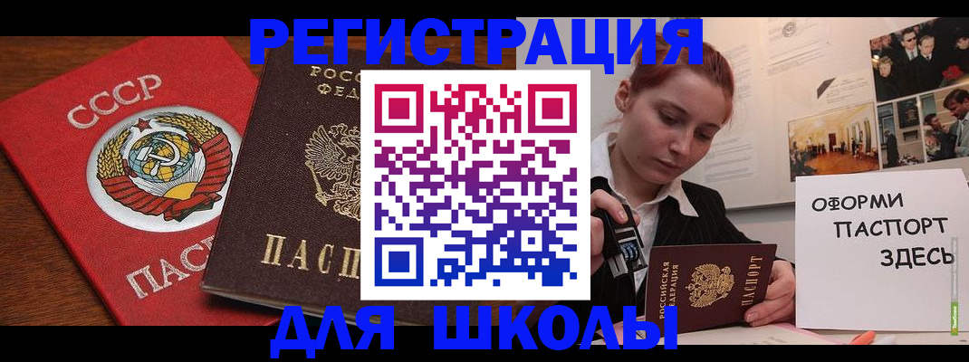 временная регистрация собственник в Семикаракорске