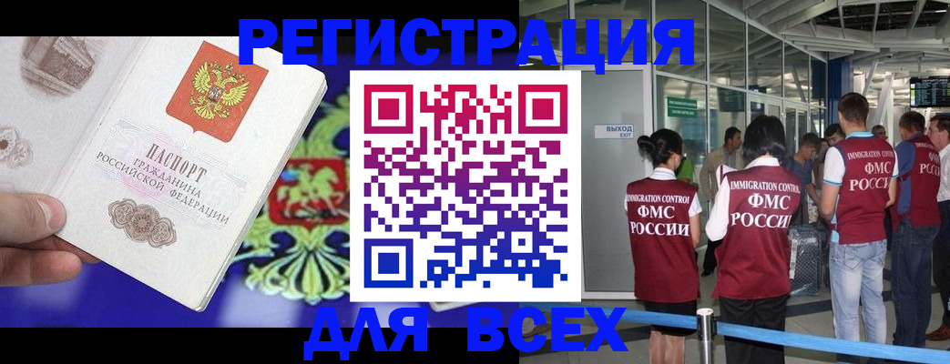 прописка поиск в Семикаракорске